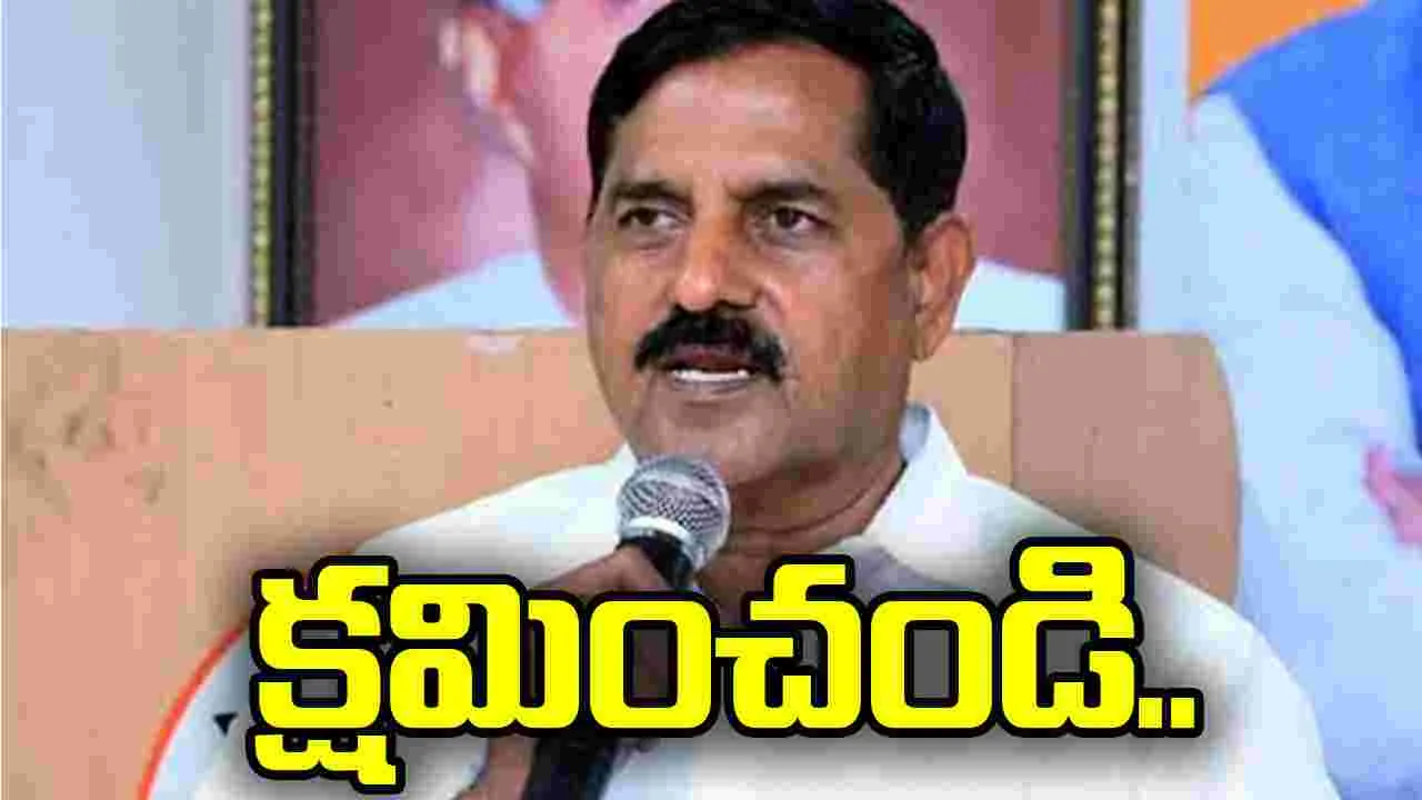 ఆ వ్యాఖ్యలు నా వ్యక్తిగతం.. క్షమించండి: ఎమ్మెల్యే ఆదినారాయణ రెడ్డి