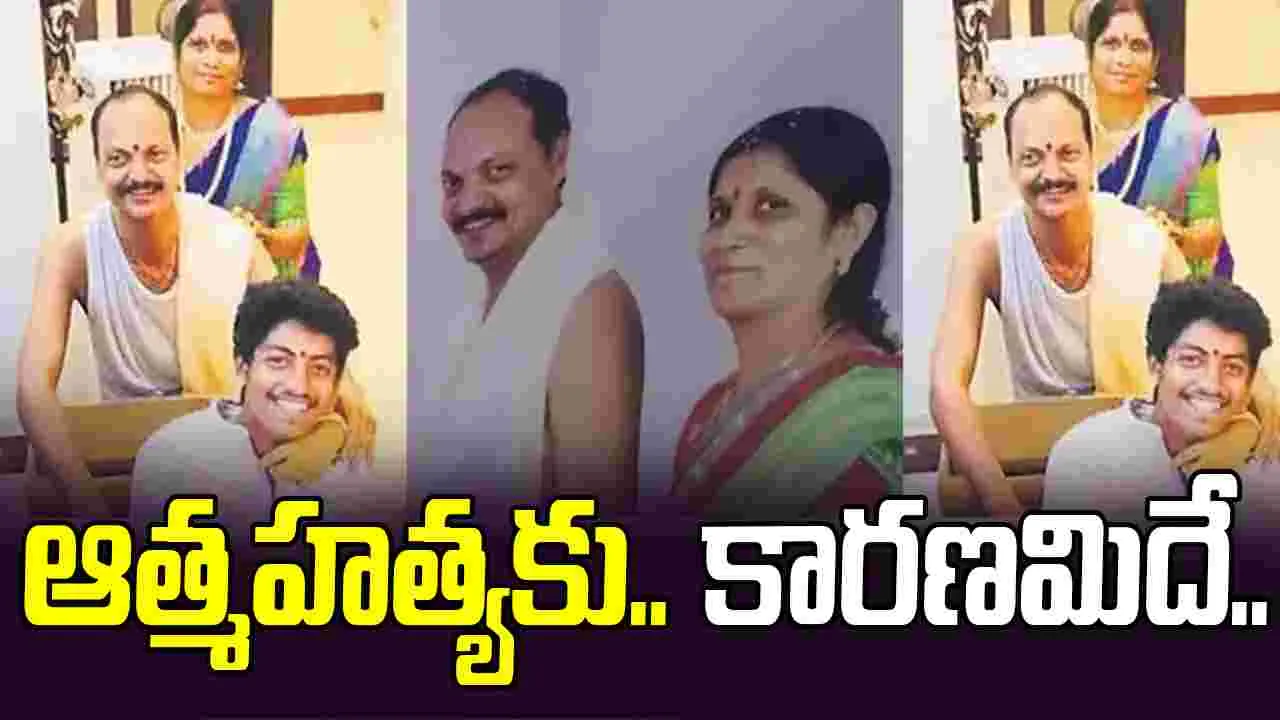 అంబర్‌పేటలో కుటుంబం ఆత్మహత్య ఘటన.. డీసీపీ ఏం చెప్పారంటే