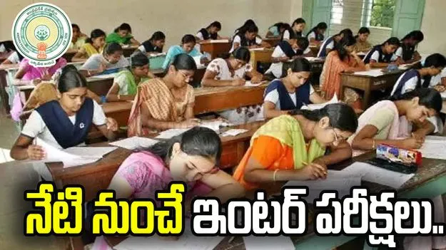 అరగంట ముందే పరీక్షా కేంద్రానికి!
