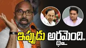 కేసీఆర్, కేటీఆర్‌లను సీఎం రేవంత్ ఎందుకు కాపాడుతున్నారో అర్థమైంది: ఎంపీ అర్వింద్