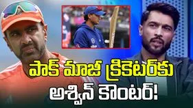 అభిషేక్ బ్యాటింగ్‌పై కామెంట్లు.. పాక్ మాజీ క్రికెటర్‌కు అశ్విన్ కౌంటర్!