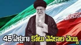 ఖమేనీ జీవితాన్ని మార్చేసిన 1981 ఉదంతం.. 45 ఏళ్లుగా కోటు వెనకాల చెయ్యి..
