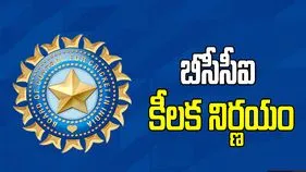 ఐపీఎల్ 2026: యువ క్రికెటర్ల కోసం ప్రత్యేక క్యాంపులు నిర్వహించనున్న బీసీసీఐ