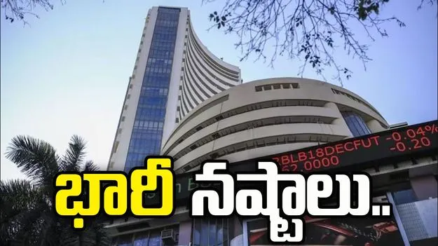 స్టాక్‌మార్కెట్లపై వార్ ఎఫెక్ట్.. భారీ నష్టాల్లో సూచీలు.. 