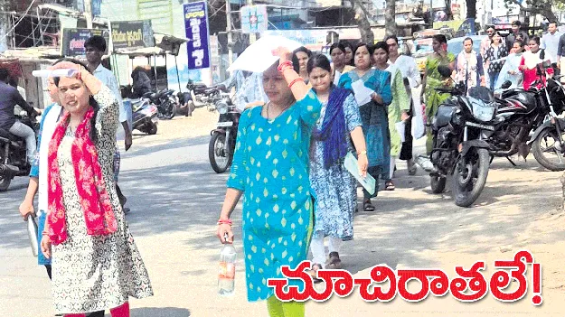 చూచిరాతలే!