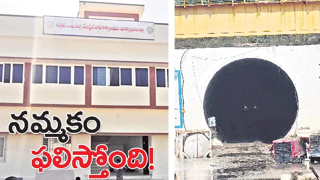 నమ్మకం ఫలిస్తోంది