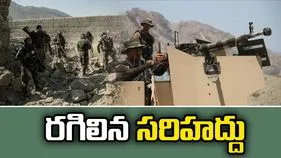 ముదిరిన సరిహద్దు వివాదం.. అఫ్గానిస్థాన్‌పై పాకిస్థాన్ భారీ వైమానిక దాడులు 