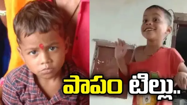 2020లో మాయం అయ్యాడు.. ఐదేళ్ల తర్వాత.. 