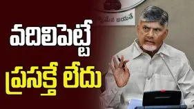 కల్తీపాల బాధ్యులను వదిలేది లేదు: సీఎం చంద్రబాబు