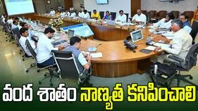 ప్రజల మనసు గెలవడమే లక్ష్యం.. పబ్లిక్ పర్సెప్షన్‌పై ముఖ్యమంత్రి దిశానిర్దేశం