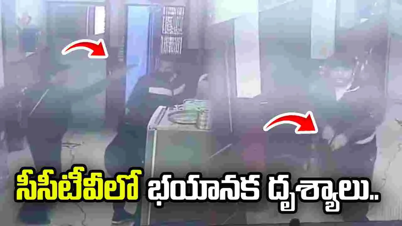 పాయింట్ బ్లాంక్‌లో గన్ను పెట్టి పోలీసులపై కాల్పులు.. సీసీటీవీలో రికార్డైన భయానక దృశ్యాలు..