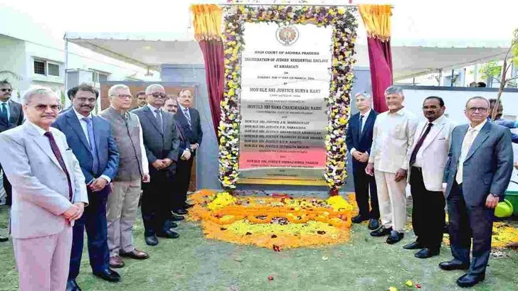 ఏపీ జ్యుడీషియల్ అకాడమీకి శంకుస్థాపన చేసిన సీజేఐ