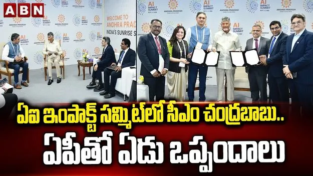 క్వాంటమ్‌.. కేరాఫ్‌ ఏపీ!