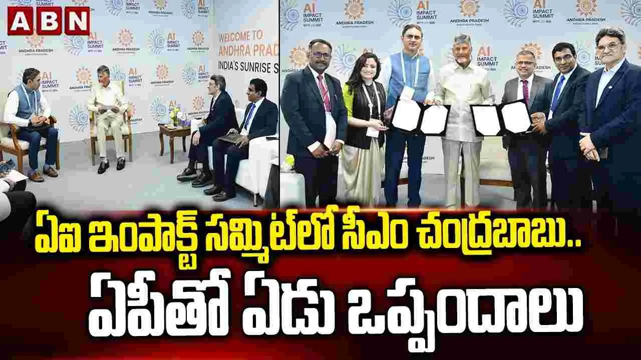 క్వాంటమ్‌.. కేరాఫ్‌ ఏపీ!