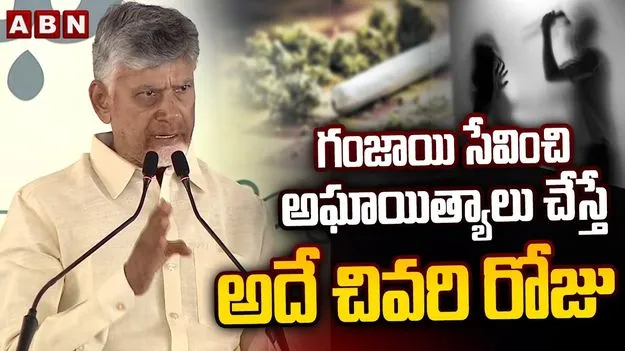 మరీ ఇంత నీచమా?