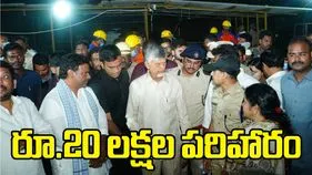 కాకినాడ జిల్లా బాణాసంచా పేలుళ్ల ఘటన.. భారీ సాయం ప్రకటించిన సీఎం చంద్రబాబు