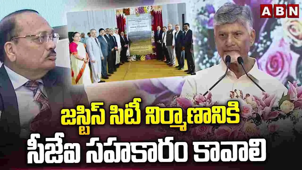 అమరావతి ప్రజలు 20ఏళ్లు ఎక్కువగా జీవిస్తారు: సీఎం చంద్రబాబు
