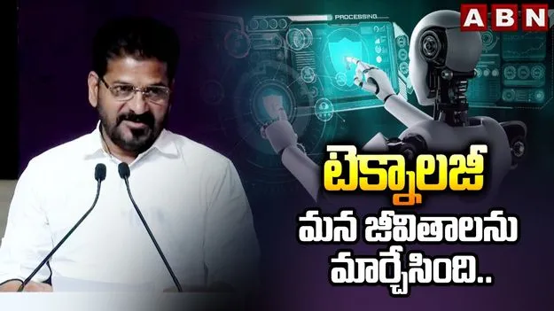 తెలంగాణలో  ఏఐ స్టార్టప్‌ విలేజ్‌