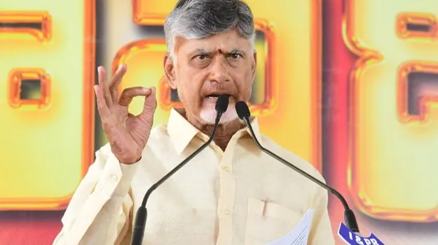 ముఖ్యమంత్రి అయ్యాక తొలిసారిగా ఆలూరుకు సీఎం చంద్రబాబు..