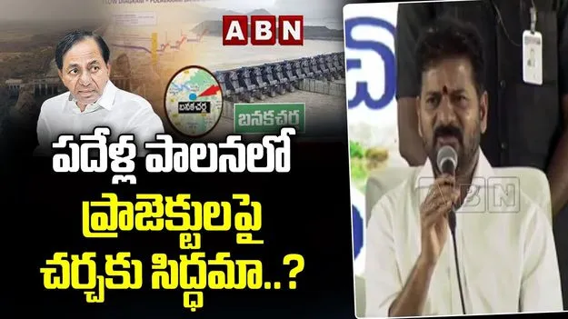 కాళేశ్వరాన్ని గాలికి వదిలేయం