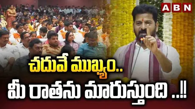 ‘నేనే రాజు.. నేనే మంత్రి’ వ్యాఖ్యలను వక్రీకరించారు: సీఎం రేవంత్ రెడ్డి