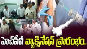 ఏపీలో హెచ్‌పీవీ వ్యాక్సినేషన్ ప్రారంభించిన సీఎం చంద్రబాబు