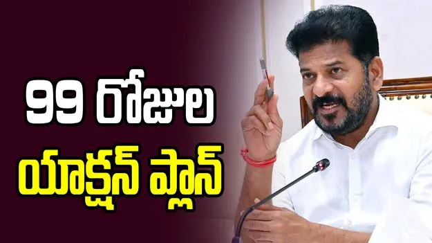 కార్యక్షేత్రంలోకి సీఎం