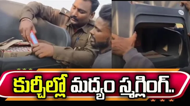 పైన కుర్చీల వ్యాపారం.. లోన మద్యం యవ్వారం.!