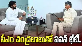 సీఎం చంద్రబాబుతో డిప్యూటీ సీఎం పవన్ భేటీ