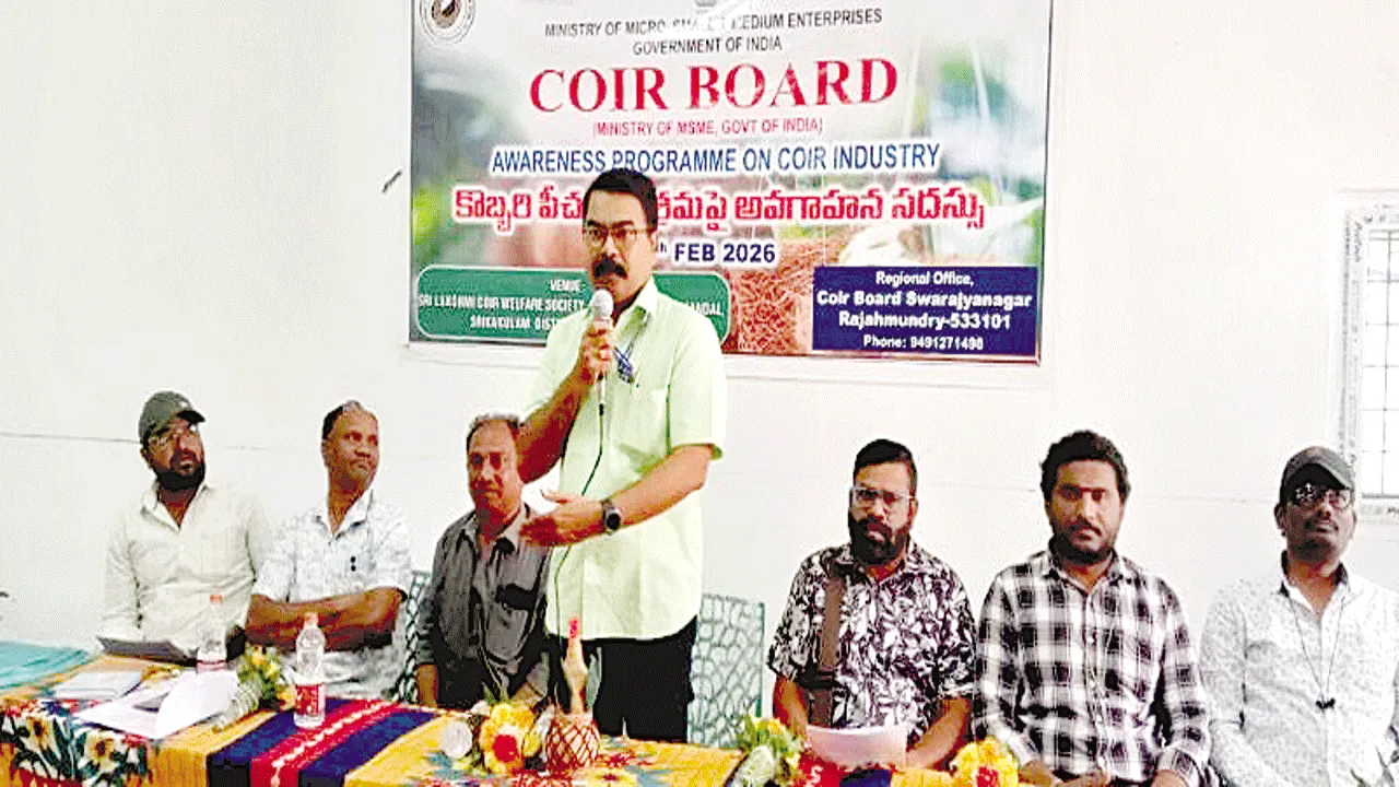 కొబ్బరి పీచు పరిశ్రమతో మహిళలకు ఉపాధి