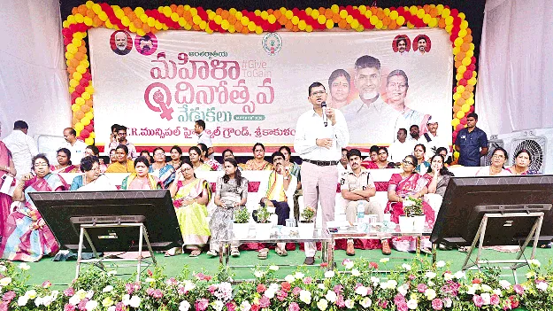  మహిళాభివృద్ధితోనే ప్రగతి 