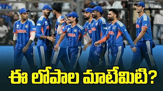 ఈ లోపాల మాటేమిటి?