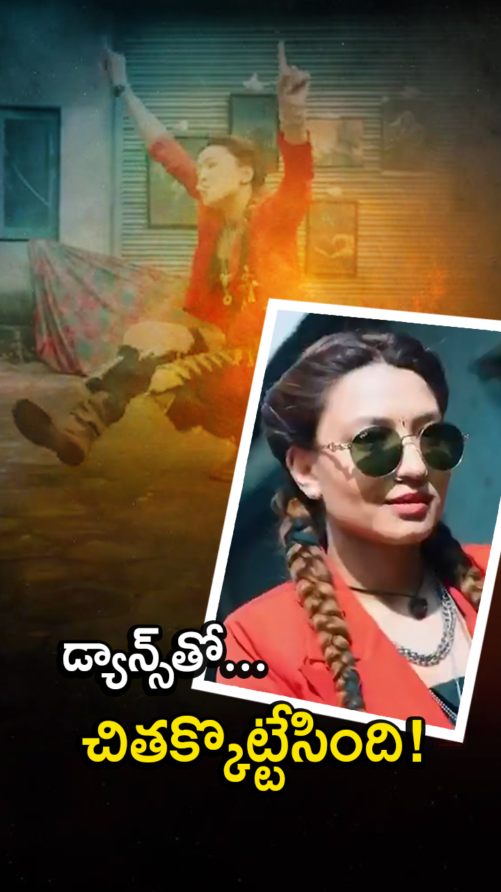డ్యాన్స్‌తో చితక్కొట్టిన విదేశీ మహిళ!