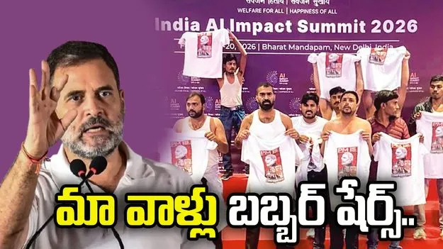 వాళ్లు ఎవరికీ భయపడని బబ్బర్ షేర్స్.. రాహుల్ కితాబు