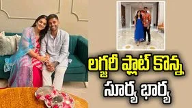 రూ.7.18కోట్ల విలువైన ఫ్లాట్ కొనుగోలు చేసిన సూర్య కుమార్ యాదవ్ భార్య