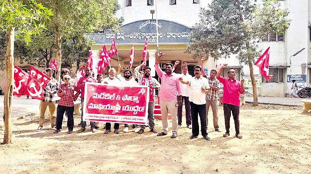  నకిలీ మందుల విక్రయాలను నిషేధించాలి