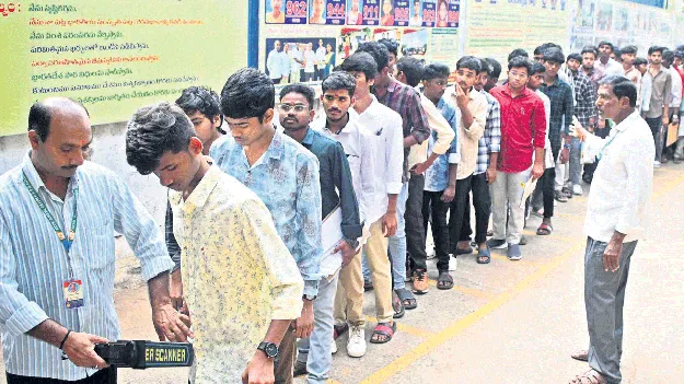 తొలిరోజు సజావుగా...