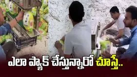 అటుకులను ఇలా ప్యాకింగ్ చేస్తున్నారేంటీ.. చూస్తే అవాక్కవ్వాల్సిందే.. 