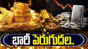 బంగారం, వెండిపై వార్ ఎఫెక్ట్.. ఈ రోజు ధరలు ఎలా ఉన్నాయంటే..