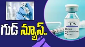 విద్యార్థినిలకు గుడ్ న్యూస్.. నేటి నుంచే హెచ్‌పీవీ వ్యాక్సిన్‌ ..