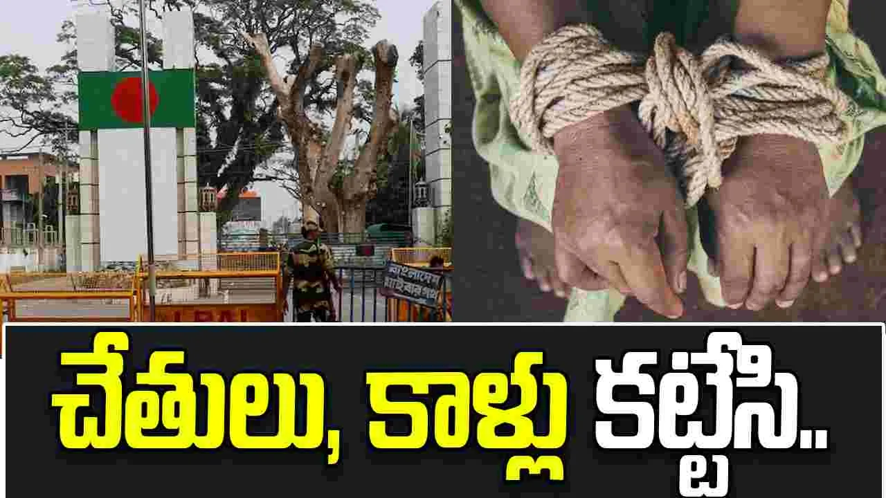 బంగ్లాదేశ్‌లో మరో ఘోరం.. హిందూ వ్యక్తి దారుణ హత్య..