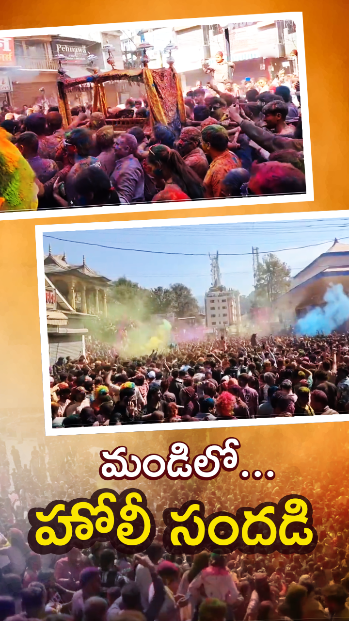 ABN Andhrajyothy Telugu Short News Video - Quick News Updates in 60 Seconds