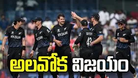 టీ20 ప్రపంచ కప్ 2026: చెలరేగిన కివీస్ ఓపెనర్లు.. యూఏఈపై అలవోక విజయం 