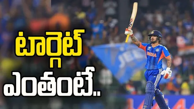 ఇషాన్ కిషన్ సూపర్ ఇన్నింగ్స్.. పాకిస్థాన్ టార్గెట్ ఎంతంటే..