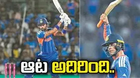 ఆట అదిరె..ఆశలు నిలిచె!