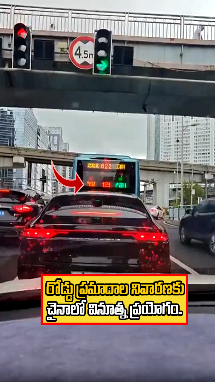 ABN Andhrajyothy Telugu Short News Video - Quick News Updates in 60 Seconds