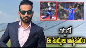 అక్షర్ పటేల్‌ను తుది జట్టులోకి తీసుకోవాలి: ఇర్ఫాన్ పఠాన్