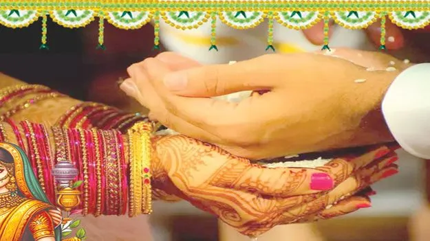 శ్రీరస్తు... శుభమస్తు