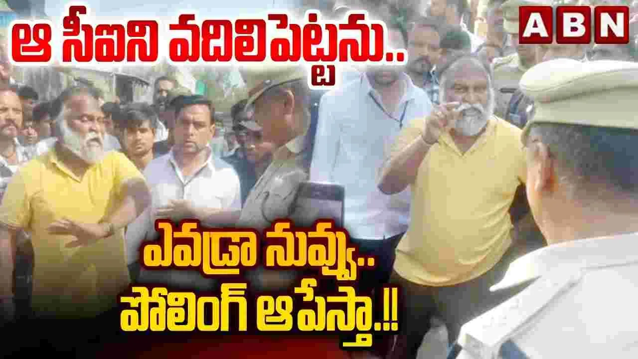 బీఆర్ఎస్ రిగ్గింగ్‌కు సీఐ సహకరిస్తున్నారు.. జగ్గారెడ్డి ఫైర్