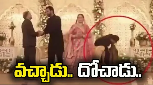 వీడు మామూలోడు కాదు.. సెకన్లలో రూ.4 లక్షలు కొట్టేశాడు.. 